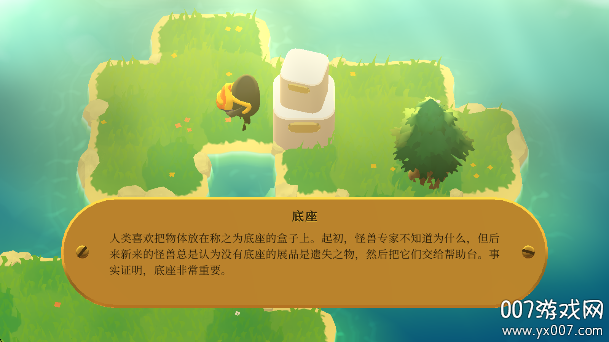 怪兽远征安卓版下载截图3
