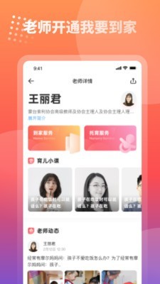 摩尔妈妈最新版截图0
