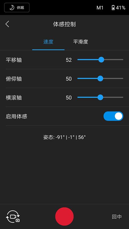 Ronin截图0