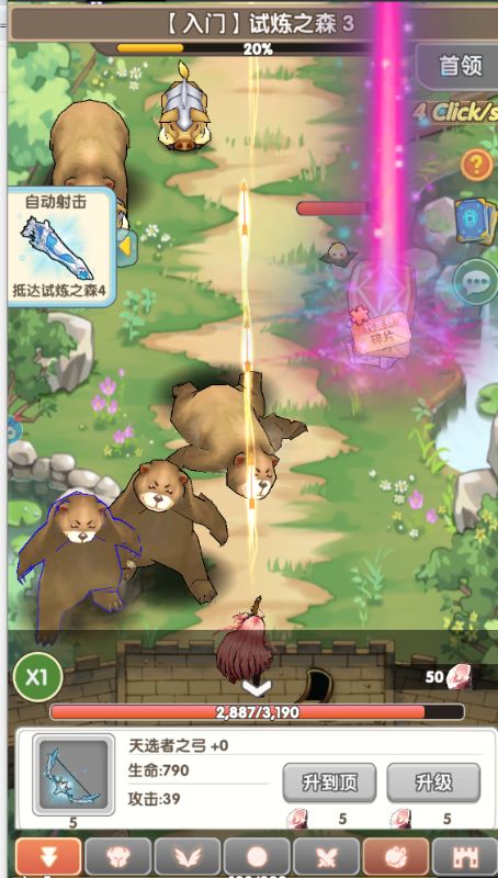 盖亚22000.1折送代金券手游下载截图0