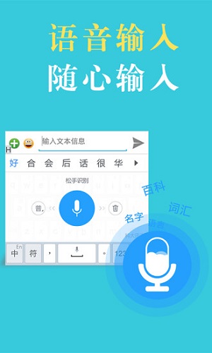 国笔输入法最新版截图2