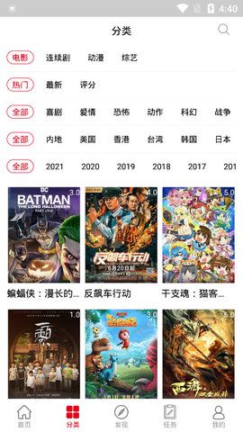 211电影网截图0