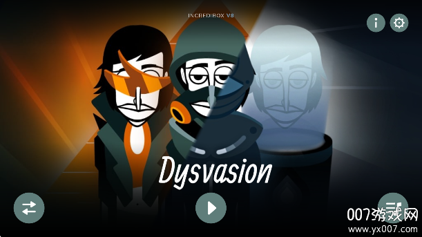 节奏盒子DYSVASION模组免费下载截图4