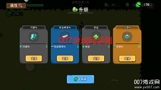 机能英雄游戏手机版下载截图1