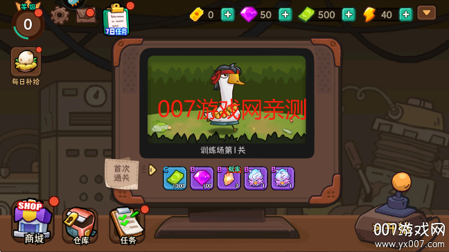 机能英雄游戏手机版下载截图5