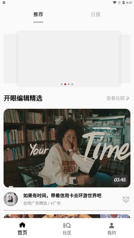 小兔子短视频截图0