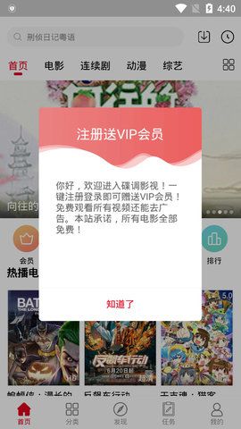 211电影网截图3