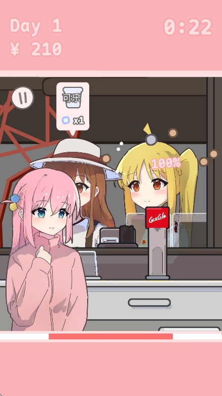 波奇饮料游戏安卓版下载(Bocchi the Drink)截图3