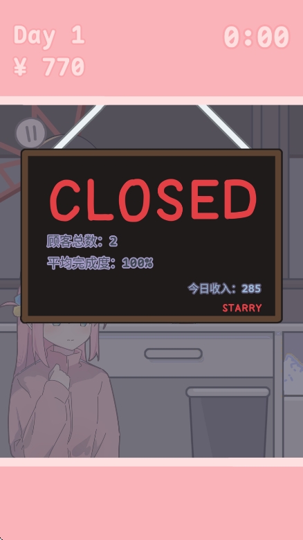 波奇饮料游戏安卓版下载(Bocchi the Drink)截图4