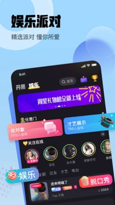 拿拿语音截图0
