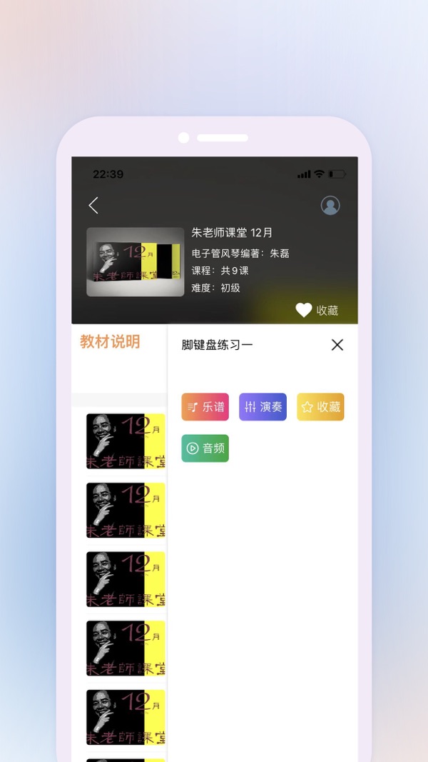 鹰石音乐截图2