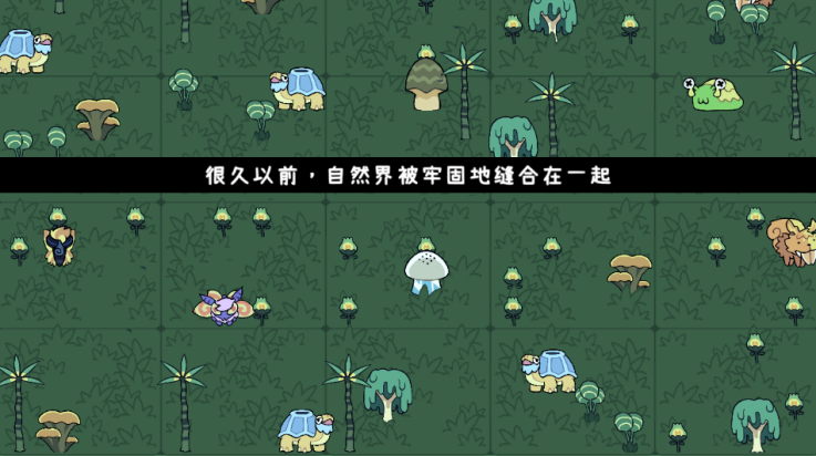 拼贴冒险传下载中文免费版(Patch Quest)截图2