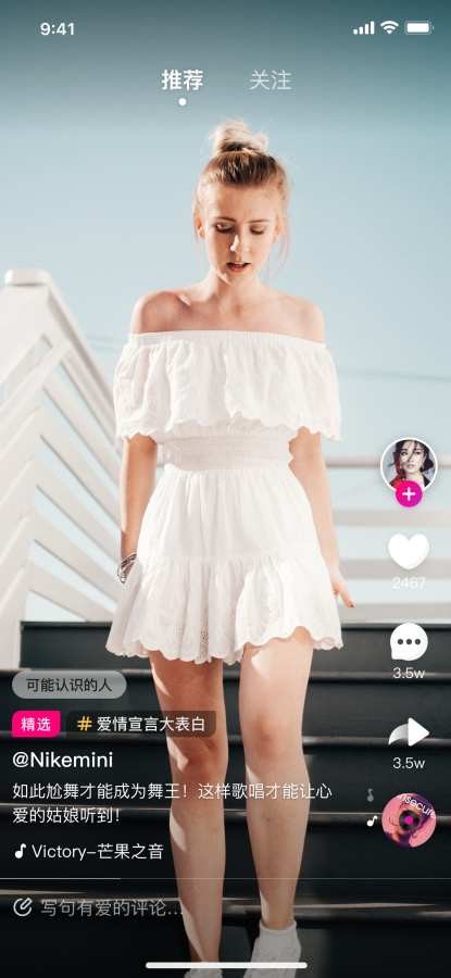 茄子短视频懂你更多截图2