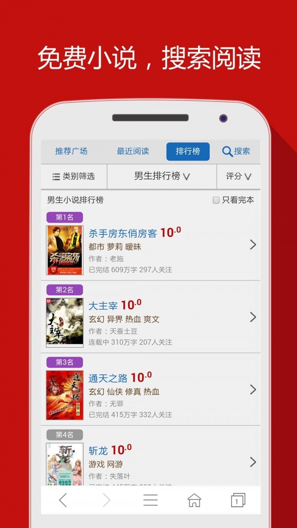 好网址导航最新版截图2