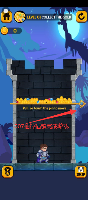 233乐园hero2拯救公主解锁版下载截图1