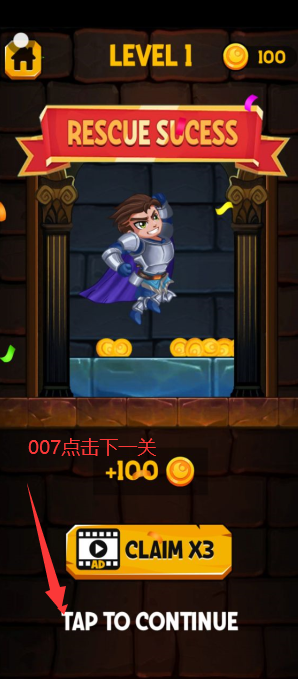 233乐园hero2拯救公主解锁版下载截图2