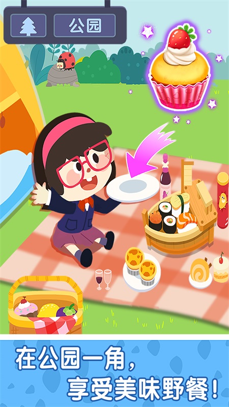 奇妙故事创造家奇妙小镇嘉年华官方最新版下载截图0