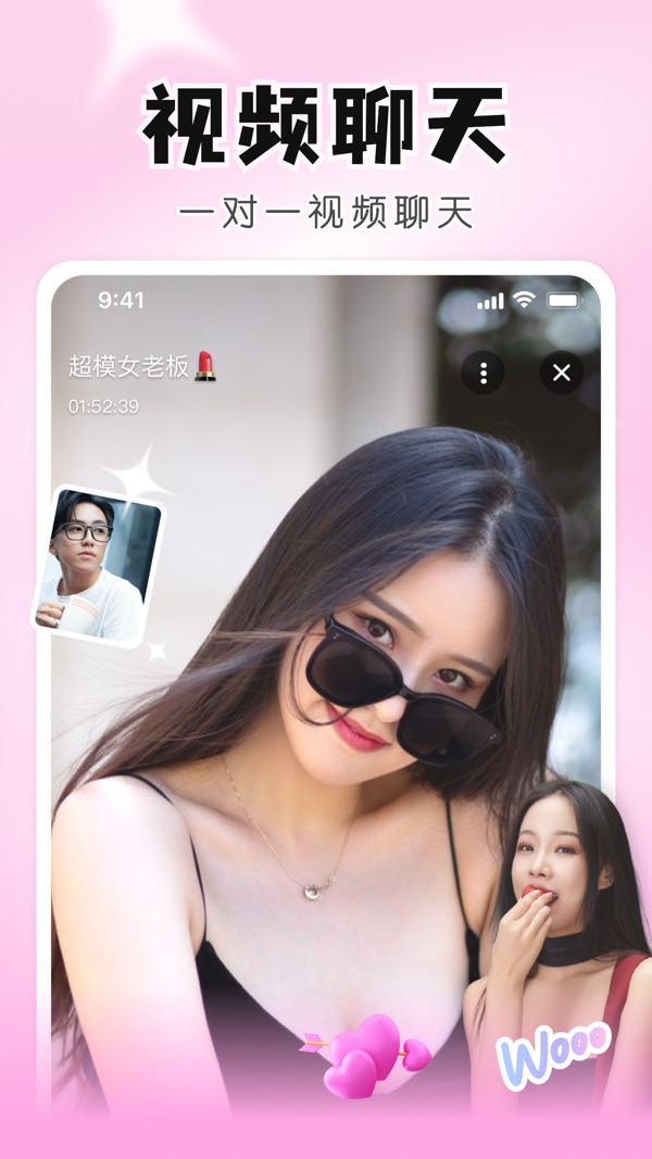 知聊截图0