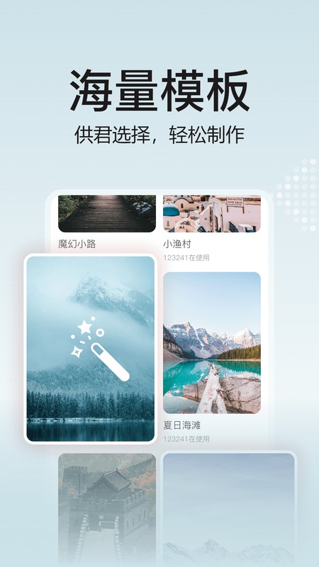 去玩相册截图1