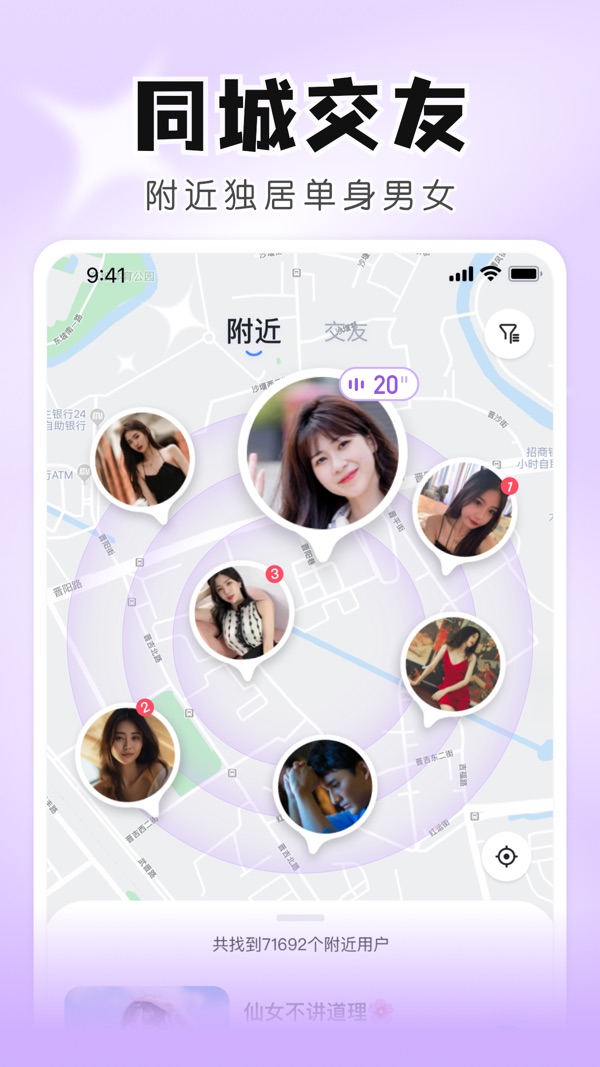 知聊截图1