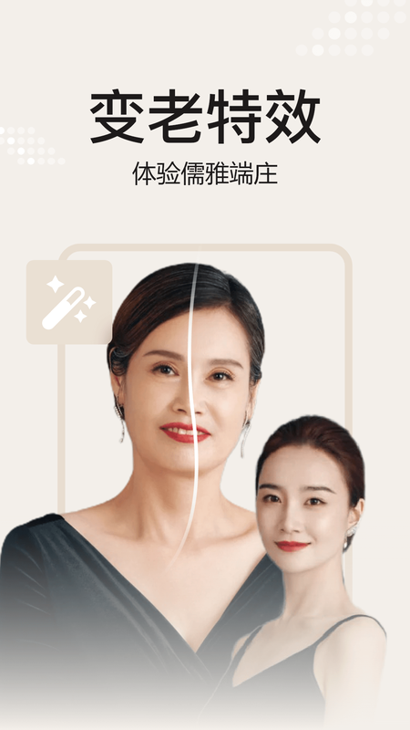 去玩相册截图2