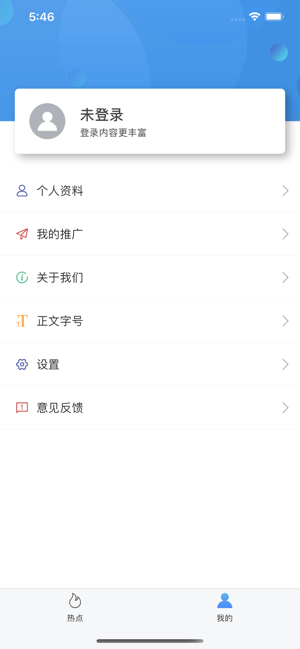 西华融媒截图3