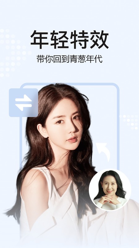 去玩相册截图3