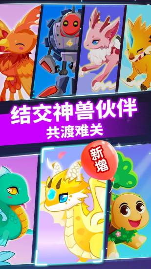 奇妙逻辑冒险下载安装最新版截图4
