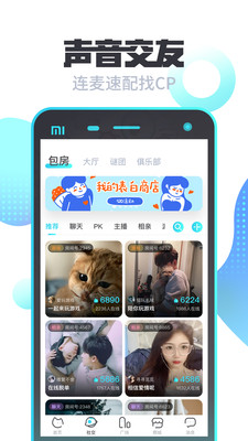 我是谜(剧本杀)截图1