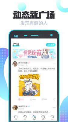 我是谜(剧本杀)截图2