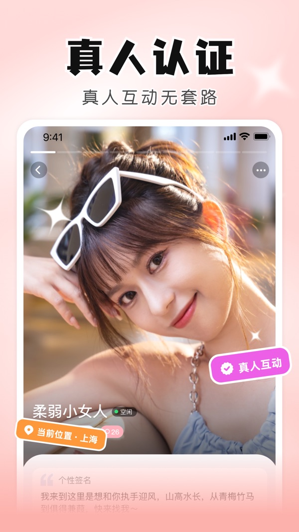 知聊截图5