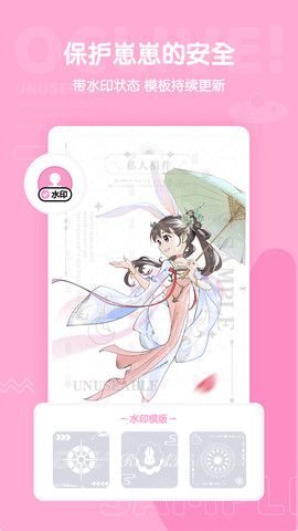 OCLive截图2