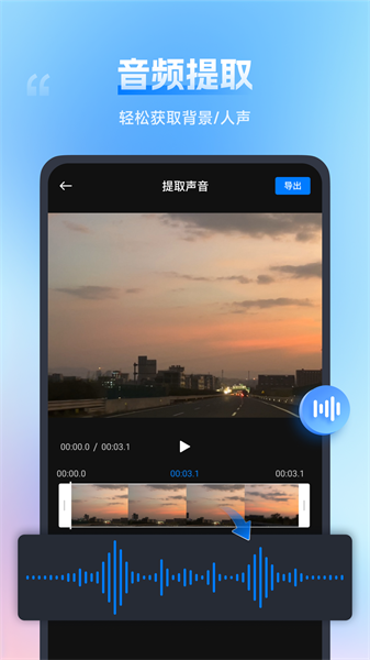 口袋视频转换器截图0