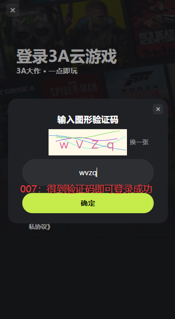 幻兽帕鲁手游官方下载(3A云游戏)截图1