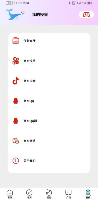 画质怪兽最新版下载截图3
