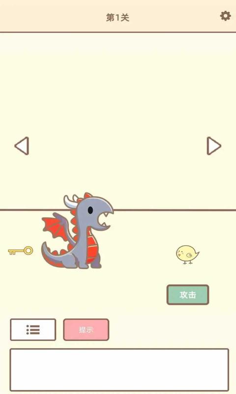 拯救猫咪2游戏下载截图0