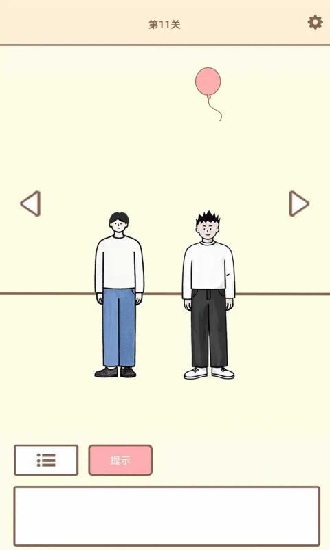 拯救猫咪2游戏下载截图1