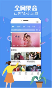 残花视频激活码截图2