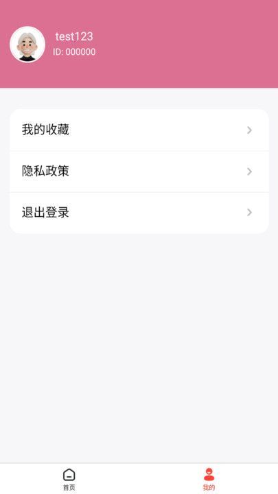 辉耀壁纸截图1