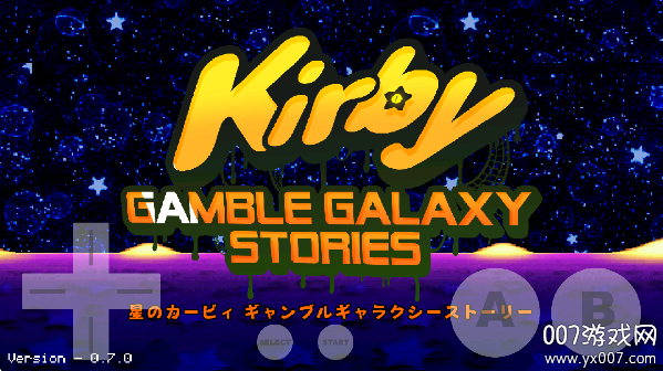 星之卡比银河冒险之旅最新版本下载(Kirby Gamble Galaxy Stories)截图1