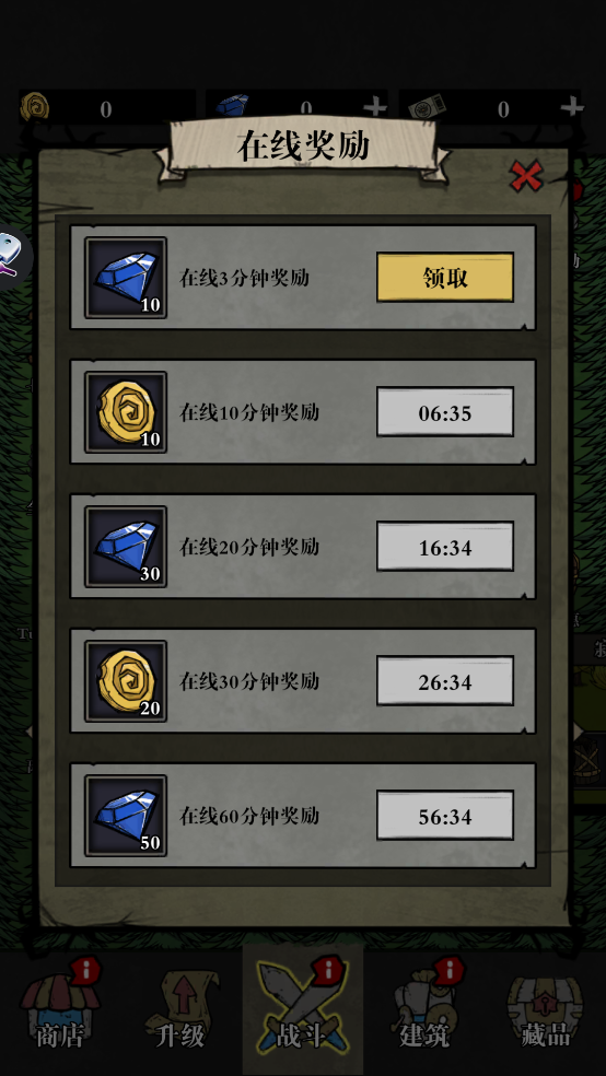 寂静森林生存游戏下载(Silent Forest)截图0