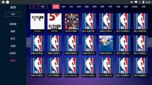 瓜子TV截图1