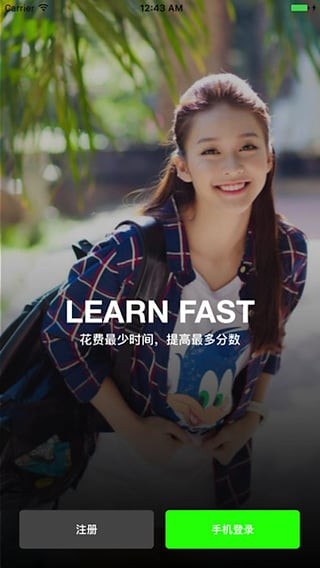 点点课堂截图1