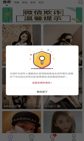 初苋截图1