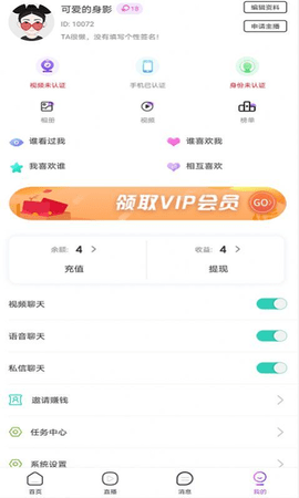 初苋截图2