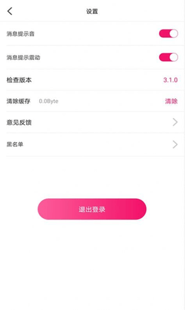 初苋截图3