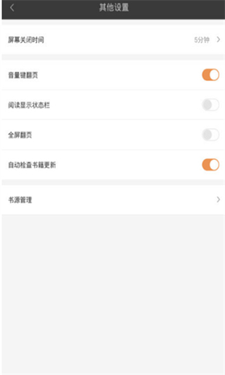 种子播放器截图1