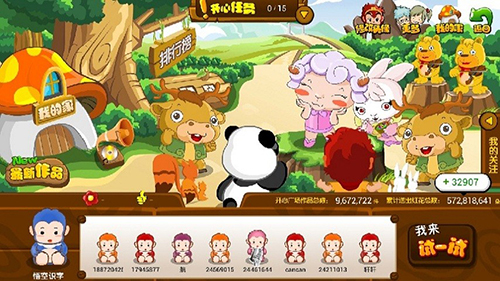 悟空识字免费版下载截图2