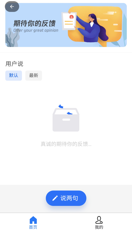 wifi全能宝截图2