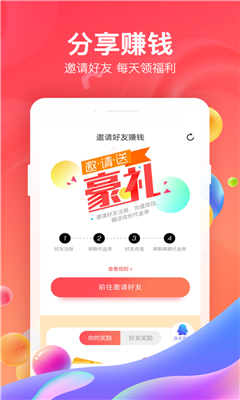 66手游平台app官方版下载截图0